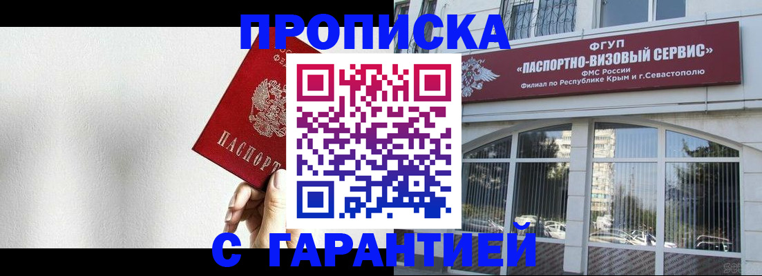 найти адрес прописки в Рязани