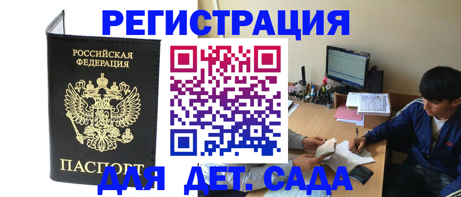 временная регистрация госуслуги в Рязани